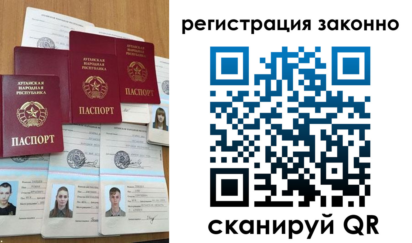 прописка иностранных граждан в Котовске